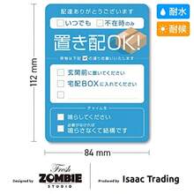 Writable Delivery OK Delivery Box Sticker Seal Waterproof Weatherproof Delivery Box Delivery Service Mail Delivery Luggage Absence Absence Placement Outdoor Entrance 84 x 112mm (Matte Blue) - 写真のように - チェックする 4
