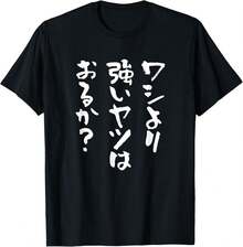 Women T-Shirts - Black - View 2