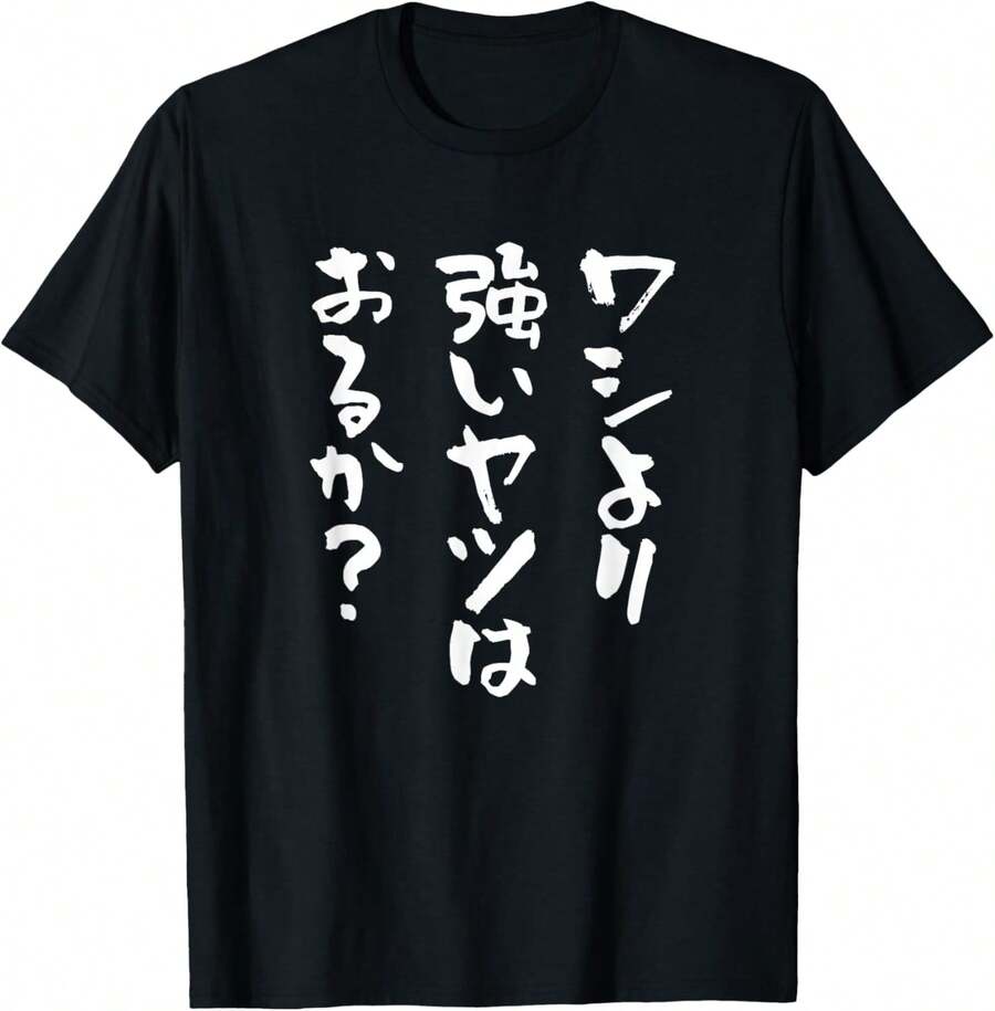 Women T-Shirts