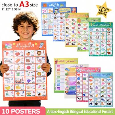 10-i-1 tvåspråkiga pedagogiska posters för barn: Innehåller alfabetet, siffror, djur, frukter, grönsaker, kroppsdelar, veckodagar, former och färger, månader, lämplig för barns lärande, pedagogiska väggplanscher, tvåspråkiga posters, hemundervisning och presenter inför skolan
