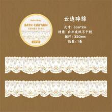 Watercolor Lace Ribbon Pet Tape, Bow And Flower Transparent Decorative Tape Suitable For Scrapbook Decoration - Color - View 14