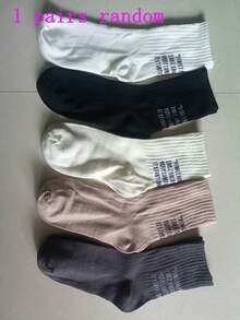 5 Pairs Plain Color Mid-Calf Socks For Men, Heel Letter Print Sports Socks, Unisex Campus Casual Socks, Fall - Multicolor - View 13