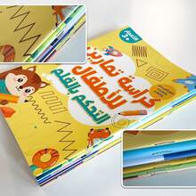 Conjunto de libros de práctica de preescritura y control de lápiz para niños - 6 libros de entrenamiento en árabe, que combinan trazado de líneas, patrones básicos, ejercicios de control de lápiz y actividades de preescritura, ayudando a los niños a mejorar sus habilidades motoras manuales y la coordinación visual-motora - Kit de control de lápiz y trazado de líneas - Ver 6