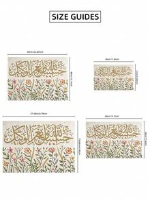 1pc Frameless Floral Arabic Calligraphy Canvas Art, Islamic Home Decor Print, Dorm Room Party Decoration Best Gift, Back To School, Room Decor Bedroom, Funkyposters - Font - View 9