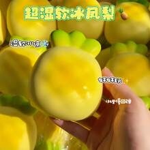 1pc Super Stress Relief Slow Rebound Super Soft Ice Pineapple Squishy Toy - Multicolor - View 3