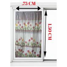 Curtains - Camel - View 11