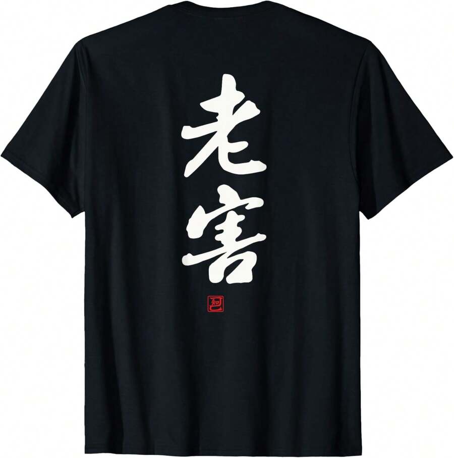 Women T-Shirts