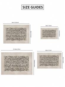 1pc Frameless Ayatul Kursi Calligraphy Art, Black Beige Islamic Wall Decor Abstract Muslim Home Art Print Poster, Back To School, Room Decor Bedroom, Funkyposters - Font - View 9