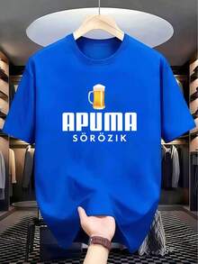 Funny Men's T-Shirt With The Hungarian Phrase "APUMA SÖRÖZIK" (A Joke About Drinking Alcohol For Dad) - Breathable, Quick-Drying, Crew Neck, Ideal For Summer, Gym And Outdoor Workouts - Machine Washable, A Casual And Humorous Gift For Dad. - 寶藍色 - 查看 1