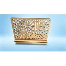 Wooden Flat Stand, Desktop Reading Holder, Book Stand, Calligraphy Display Rack - Multicolor - View 2