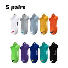 1/5/10 Pairs Men's Cute Devil Ear Short Socks, Summer Breathable Mesh Colored Socks, Embroidered Non-Slip Shallow Boat Socks, Versatile For Commuting, Sports, Casual Wear - Multicolor - View 8