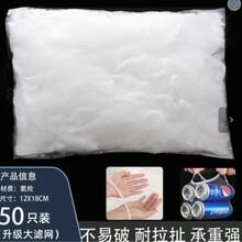 一次性廚房濾網，剩食過濾器，家用排水架，水槽濾網支架 - 彩色 - 查看 10
