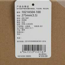Asics 男士 JOG 100T 跑步鞋，低帮 1021A504-100 - 白色 - 查看 8