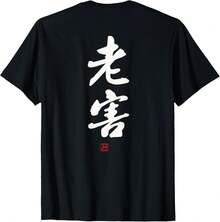 Women T-Shirts - Black - View 8