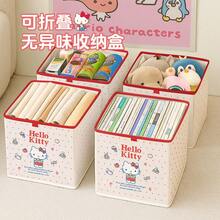 SANRIO 三麗鷗官方 Hello Kitty 卡通可折疊收納箱可愛兒童衣物整理盒 - 彩色 - 查看 2