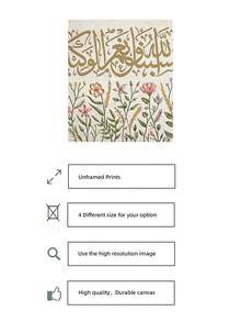1pc Frameless Floral Arabic Calligraphy Canvas Art, Islamic Home Decor Print, Dorm Room Party Decoration Best Gift, Back To School, Room Decor Bedroom, Funkyposters - Font - View 6