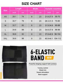 Adjustable Waist Trainer, Leopard Print Waist Cincher, Elastic Waist Belt For Waist Slimming - Black - View 4