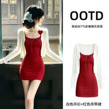 Red Slip Dress + White Cardigan Two-piece Set