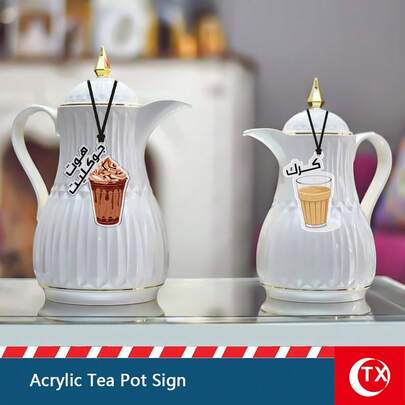 2 thẻ treo bằng acrylic hình ấm pha cà phê Ả Rập, thẻ trang trí Ramadan Qahwa Dallah, nhãn nhà bếp Hồi giáo, trang trí nhà cửa cho tiệc Eid.