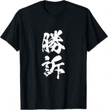 Women T-Shirts - Black - View 8