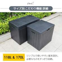 OSJ Storeroom Outdoor Delivery Box Storage Large Capacity 118L Resin Waterproof Weatherproof Balcony Sturdy 56.1*43.4*53.4cm - 写真のように - チェックする 6
