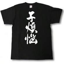 Women T-Shirts - Black - View 2