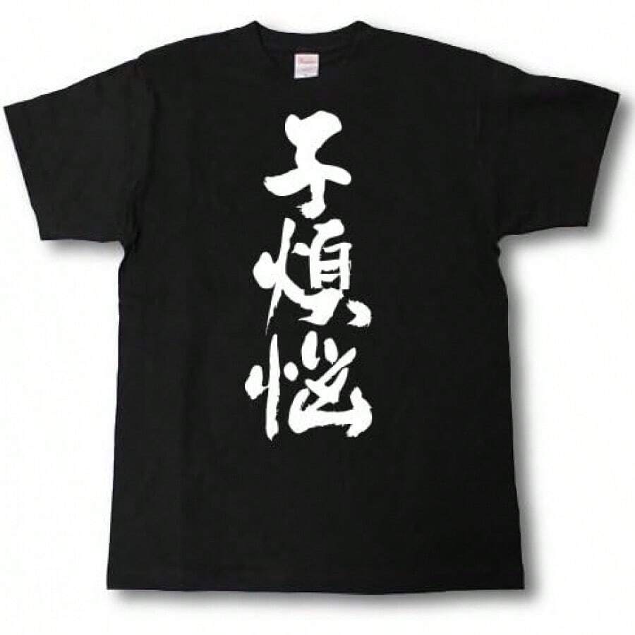 Women T-Shirts