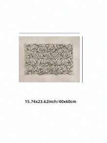 1pc Frameless Ayatul Kursi Calligraphy Art, Black Beige Islamic Wall Decor Abstract Muslim Home Art Print Poster, Back To School, Room Decor Bedroom, Funkyposters - Font - View 11
