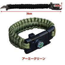 防災 パラコード ブレスレット おすすめ ナイフ サバイバル ファイヤースターター 方位磁針 マルチツール ホイッスル アウトドア 登山 キャンプ コンパス 携帯 - マルチカラー - チェックする 8