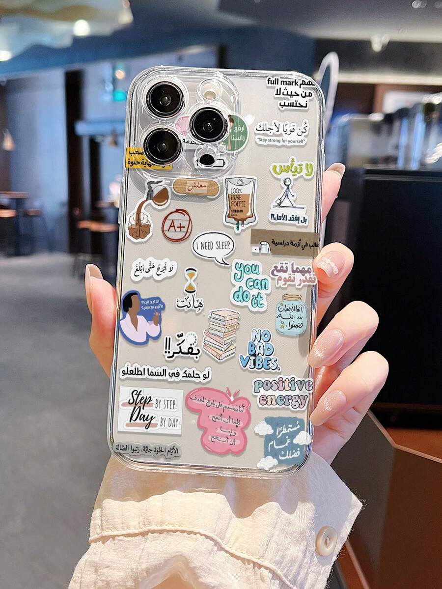 1 pieza Funda de teléfono con patrón retro de tema árabe saudí personalizada y con borde elevado para la cámara y protección de bordes de TPU, compatible con iPhone 16/15/14/13/12/11 Pro Max, Galaxy S24/S23/S22/S21 y series A54/A53/A52/A34/A15, un regalo lindo para amigos, familiares, parejas, cumpleaños, Año Nuevo, festivales - transparente - Ver 1