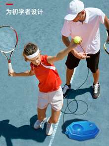 Tennisträningsset med elastiskt rep för soloträning, reboundboll, lämplig för nybörjare och utomhussporter med förälder och barn - Multifärgad - Visa 2