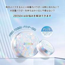 Zeesea 轻盈散粉控油防水 - B01 Transparent(15g) - 查看 2