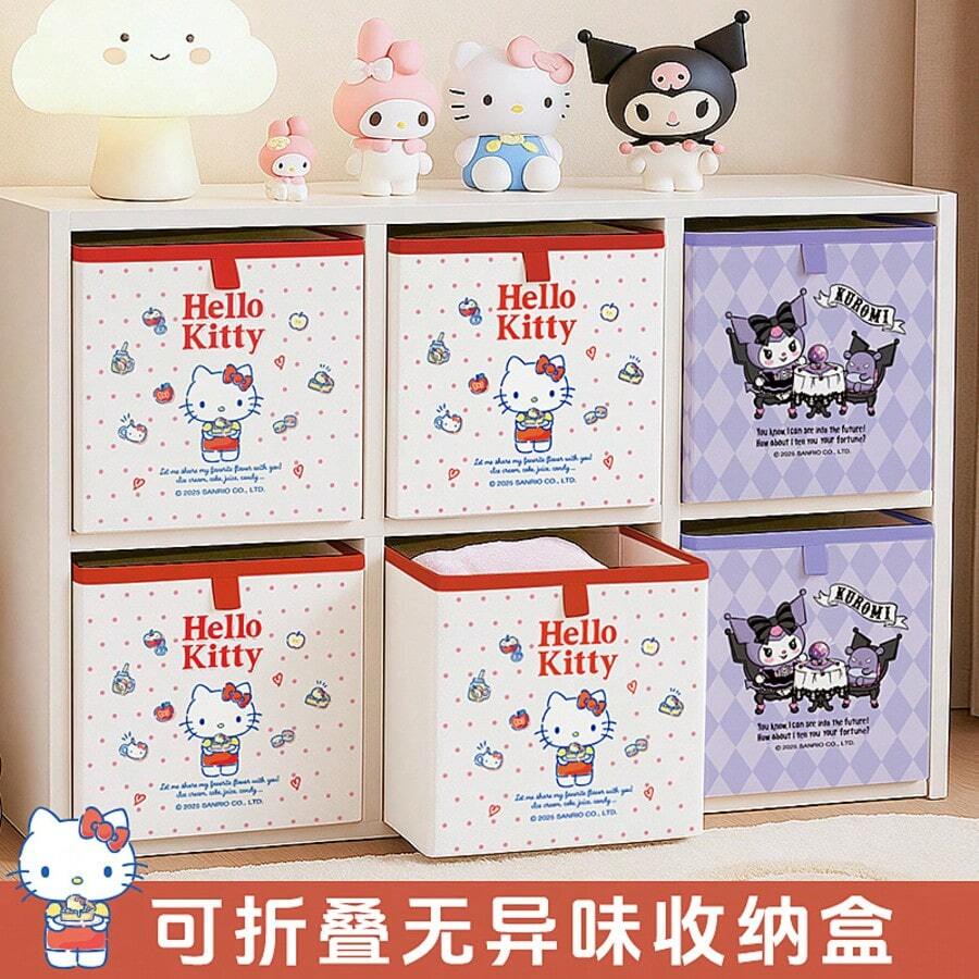 SANRIO 三麗鷗官方 Hello Kitty 卡通可折疊收納箱可愛兒童衣物整理盒 - 彩色 - 查看 1