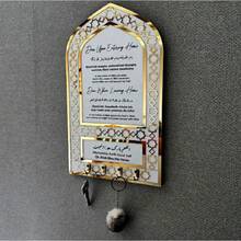 Ganci chiave - Visualizzare 1
