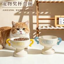 World Cup Trophy Pet Bowl Ceramic Cat Bowl Dog Bowl Dog Basin Cat Bowl Canned Food Bowl Snack Bowl High Pet Water Bowl Food Bowl Hygienic Easy To Clean - 160ml - View 8