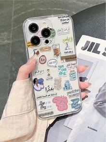 1 pieza Funda de teléfono con patrón retro de tema árabe saudí personalizada y con borde elevado para la cámara y protección de bordes de TPU, compatible con iPhone 16/15/14/13/12/11 Pro Max, Galaxy S24/S23/S22/S21 y series A54/A53/A52/A34/A15, un regalo lindo para amigos, familiares, parejas, cumpleaños, Año Nuevo, festivales - transparente - Ver 5