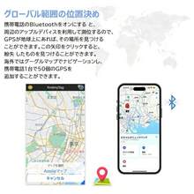 GPSトラッカー 追跡 超小型 ios&Android対応 スマートトラッカー キーホルダー 電池寿命約1年 電池交換可能 子供 忘れ物防止 紛失防止 スマホ/鍵/ペット首輪/車両 - ホワイト - チェックする 4