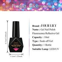 FOUR LILY 1 Bottle Purple Fluorescent Reflective Glitter Gel Nail Polish, 10ml Fluorescent Shiny Sequin Dark Laser Gel Nail Polish, Suitable For Summer Nails, Semi-Permanent Soak-Off UV Gel Nail Polish, Nail Art DIY For Home And Nail Salon - 紫色 - 查看 8