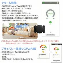 GPSトラッカー 追跡 超小型 ios&Android対応 スマートトラッカー キーホルダー 電池寿命約1年 電池交換可能 子供 忘れ物防止 紛失防止 スマホ/鍵/ペット首輪/車両 - ホワイト - チェックする 7