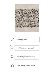 1pc Frameless Ayatul Kursi Calligraphy Art, Black Beige Islamic Wall Decor Abstract Muslim Home Art Print Poster, Back To School, Room Decor Bedroom, Funkyposters - Font - View 6