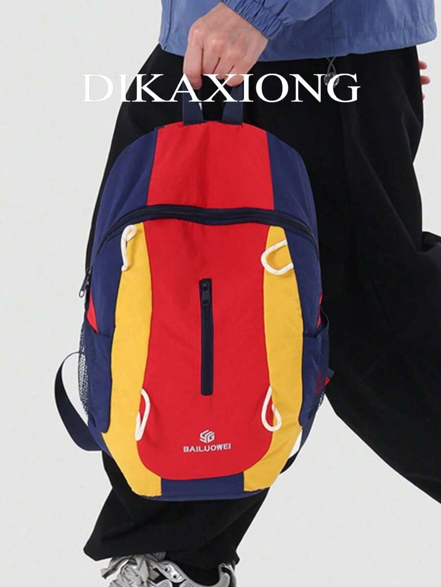 1个多色拼接尼龙轻便防水多口袋拉链户外徒步背包，适合露营旅行