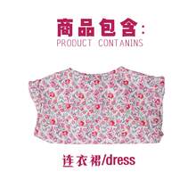 Stage Dance Wear - Full Set - View 7