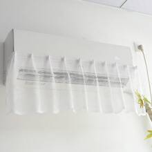 Other Household Appliances Dust Cover Parts - Air Conditioner Dust Cover - View 5