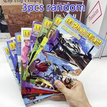 3本Tung Tung Tun Sahur抽象创意趣味卡通描摹素描本，返校季精致小礼物，适合节日、生日、派对等场合，14岁及以上儿童卡通惊喜礼物 - 山海經圖畫 - 查看 10