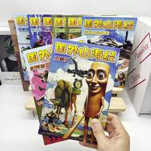 3本Tung Tung Tun Sahur抽象创意趣味卡通描摹素描本，返校季精致小礼物，适合节日、生日、派对等场合，14岁及以上儿童卡通惊喜礼物 - 山海經圖畫 - 查看 3