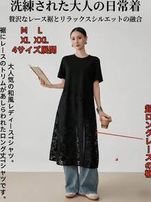 Women Tops - Black - View 1