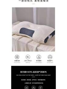 3D Waben Massage Kissen Zweifarbig Strickbaumwolle Halsstützkissen formstabil für Zuhause - 3D-Massagekissen aus weißer Strickbaumwolle - Übersicht 3