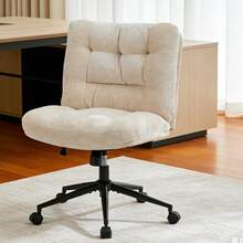 Office Chair - Chenille Beige - View 1