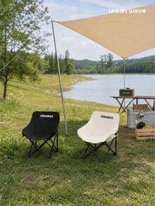 URBANWAVE Urban Wave Folding Moon Chair, Portable, Lightweight, Ergonomic, For Camping/Picnic/Beach/Garden - Multicolor - View 2