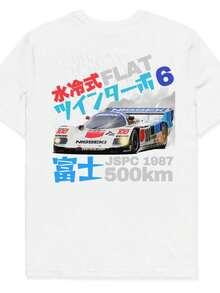 '87 Rain Master Shirt White, Loose And Comfortable - White - View 6